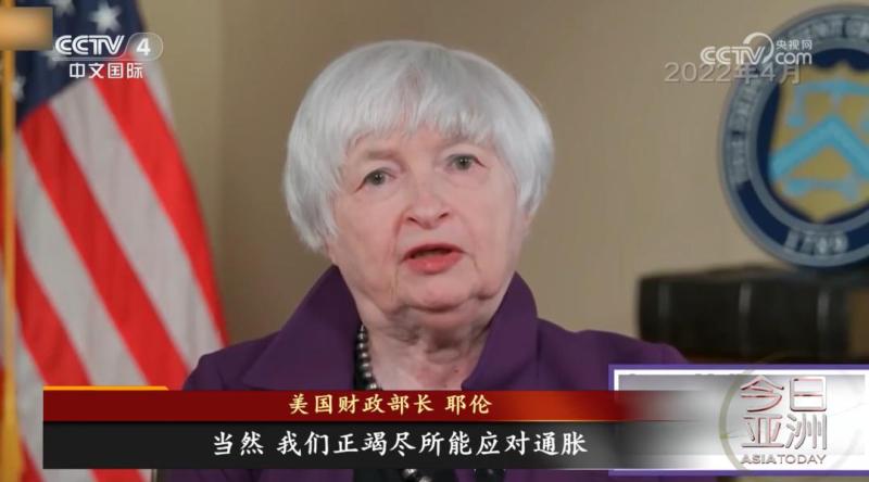 Yellen once again made it clear that decoupling between China and the United States is an impossible tariff