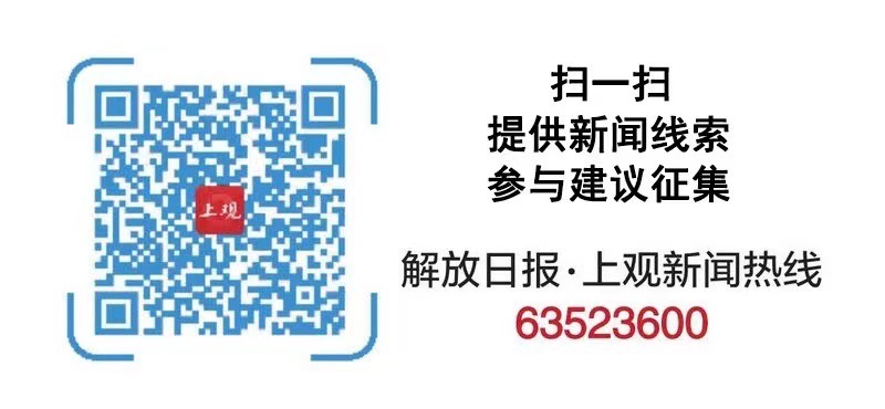 施工队上来先在外墙打洞！居民吓坏：“要干嘛？”,徐汇一小区“美丽家园”