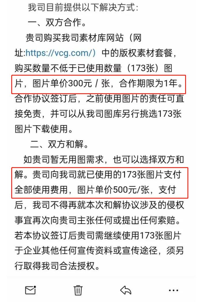 误会？用自己拍的照片被视觉中国索赔8万！摄影师再回应：你无权销售我的作品星空|摄影师|视觉