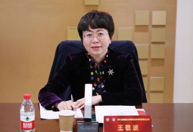 Wang Jingbo intends to be appointed as a new vocational college | undergraduate | new position