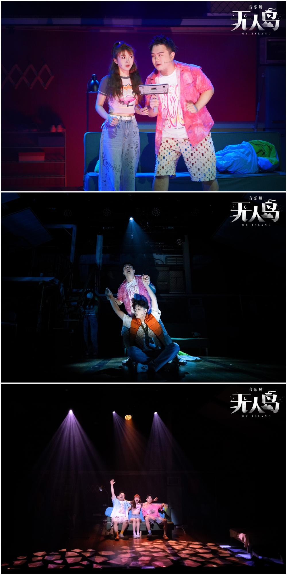Performing Arts World makes another debut, debut work "No Man Island" appears on Xiaoya | Jiaxian | No Man Island