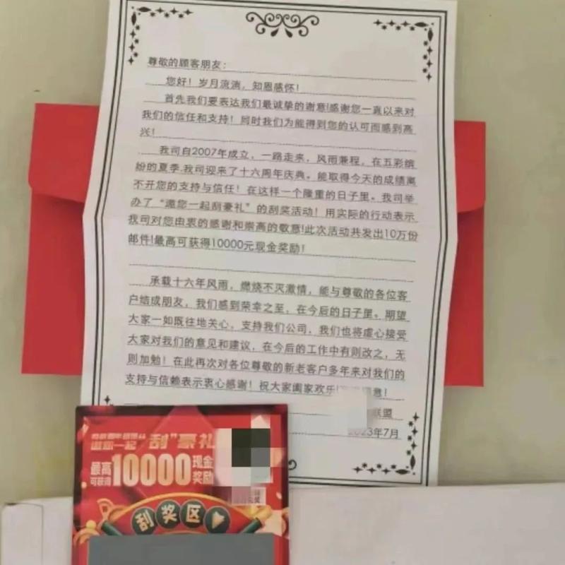 Netizens are afraid to throw it away quickly, it's very confusing! Many people have received "free gifts" from unfamiliar express delivery. Customer service | QR code | Netizens