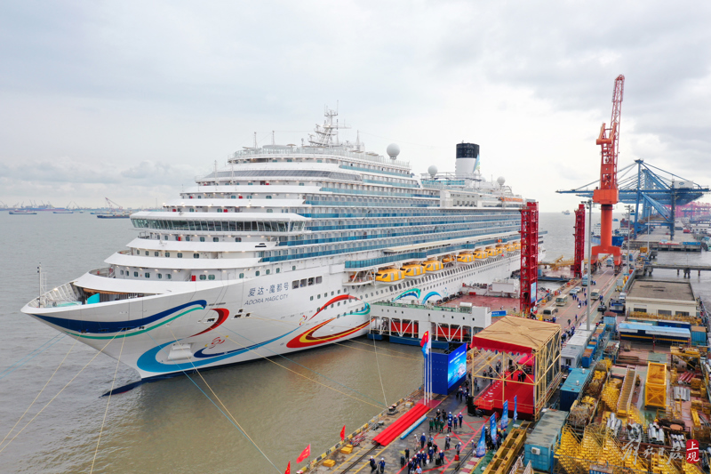 Having operational conditions, China's first large-scale cruise ship has completed sea trial towing | dock | cruise ship
