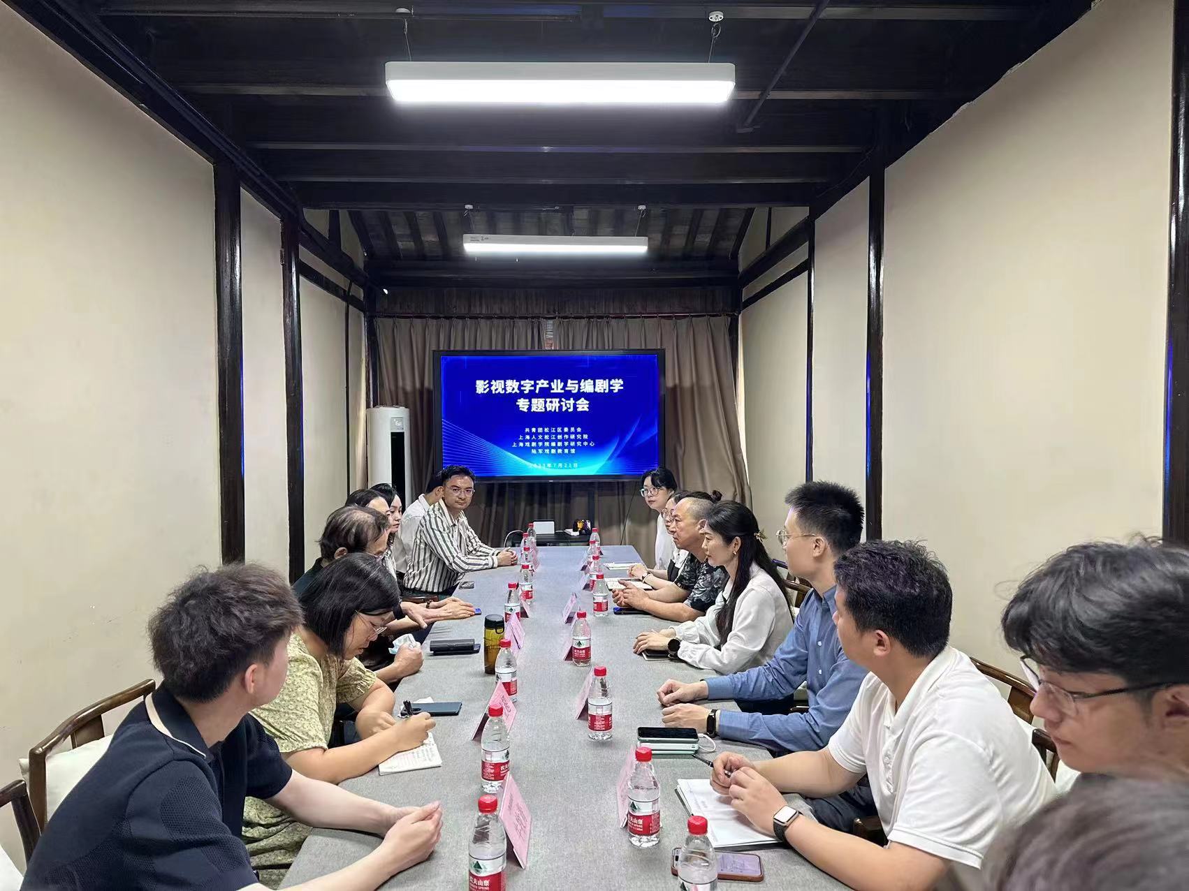 Shanghai Science and Technology Film City promotes cross-border cooperation between the digital film and television industry and screenwriting, always adhering to the principle of content as the king of digital | industry | science and technology film