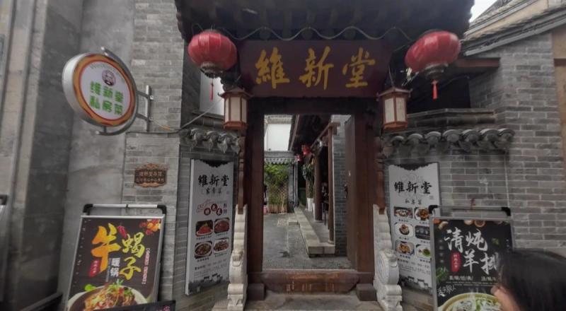 Strict investigation of dereliction of duty and dereliction of duty, Tianshui responded by "converting ancient buildings protected with 800 million yuan into Japanese style restaurants": rectifying illegal behavior in courtyards | Ancient City | Tianshui