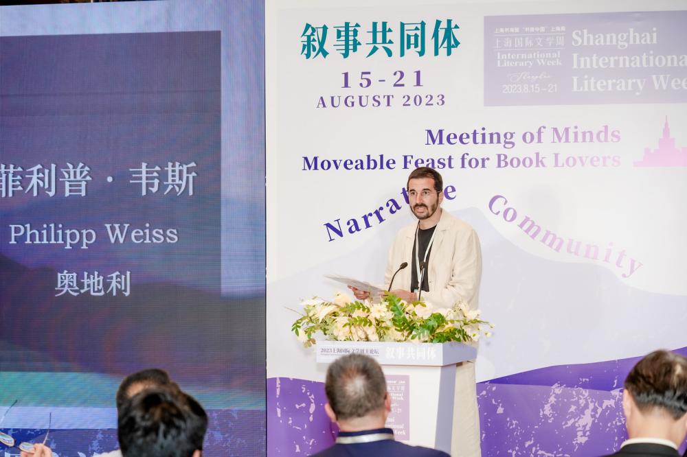 The Birth of a Narrative Community, 10th Shanghai International Literature Week Literature | Shanghai | International