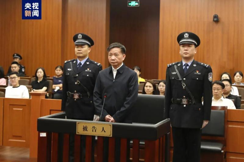 Sentenced to life imprisonment, "Fuzhou criminal" Xiao Yi abuses his power | Xiao Yi | accepts bribes
