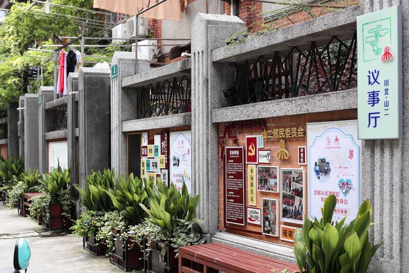 How to balance updating and improving the lives of residents?, The Renovation Achievements of Shanyin Road Historical Landscape Area Showcased in Lane | Residents | Life