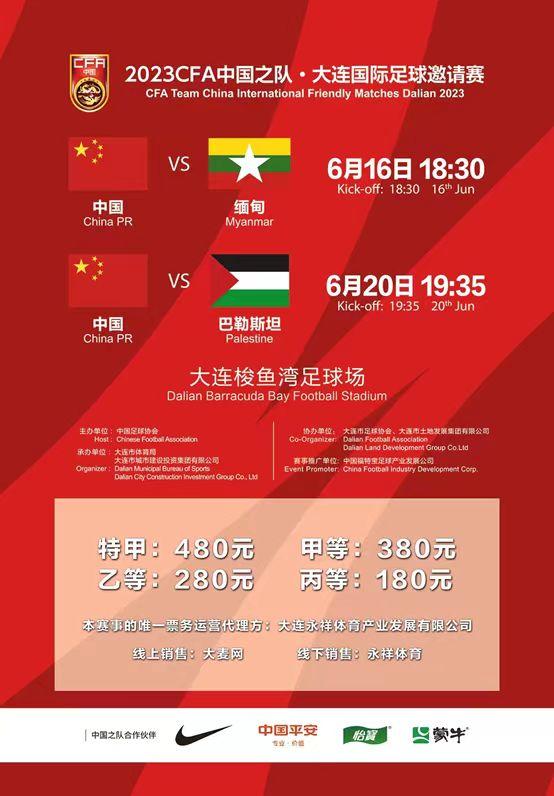 Why did Shanghai Haigang, the leader of the Chinese Super League, once again become a national football powerhouse? In June, the national football team played against Myanmar and Palestine in two matches