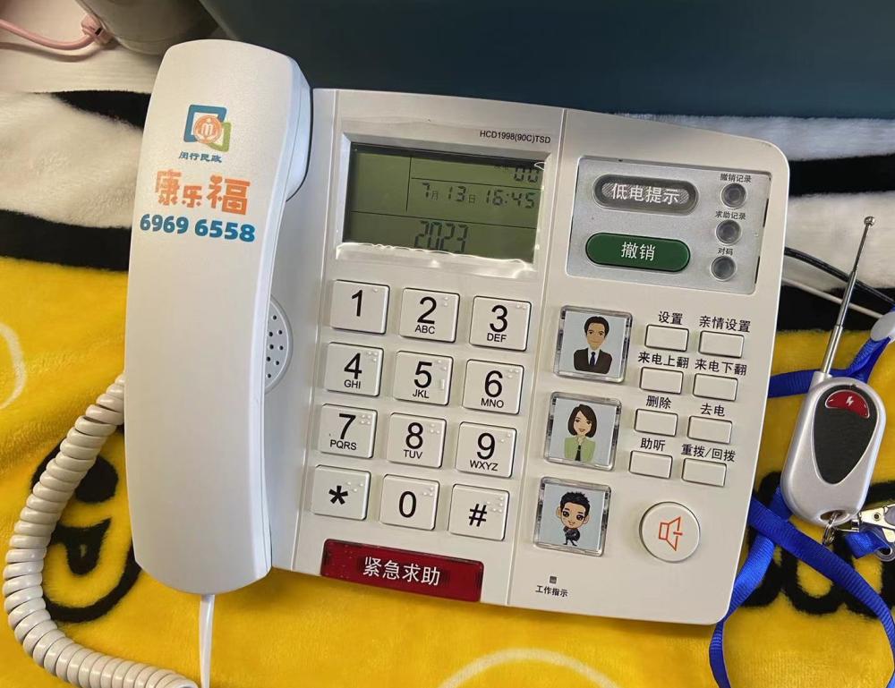 How does the elderly experience using it?, Minhang has installed "one click communication" for over 8000 elderly people living alone on Xinsong Road in Xinzhuang Town, Minhang District | Problem | Elderly