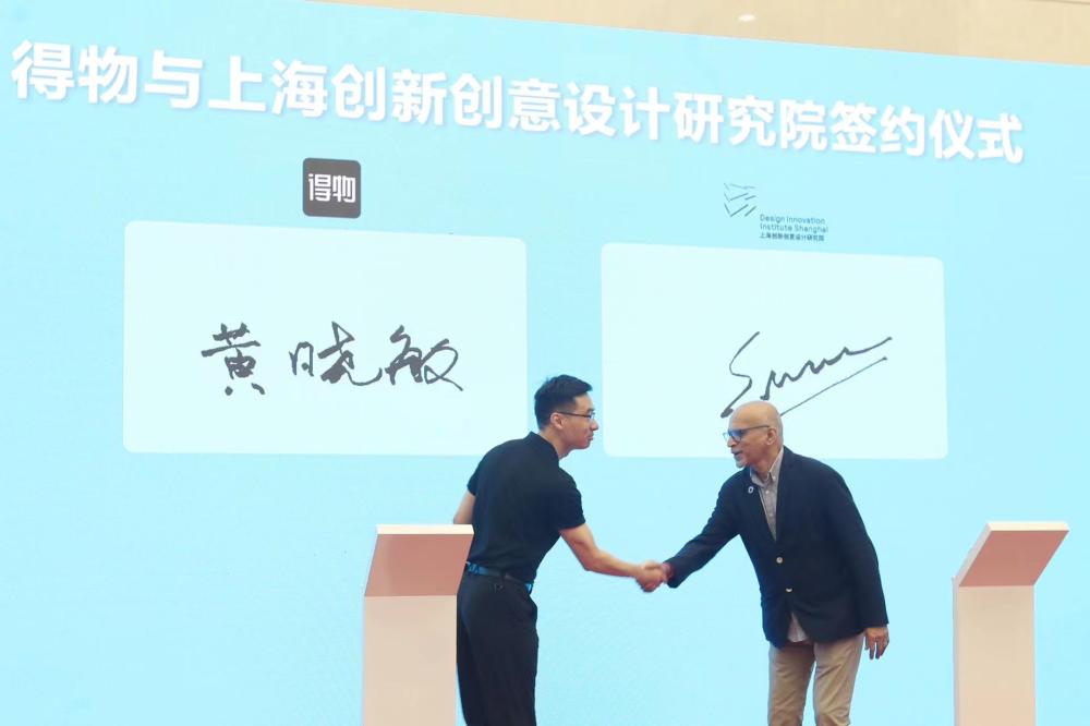 2023 Summer Consumption Season and Shanghai Fashion Life Festival officially launch consumption | Field | Shanghai