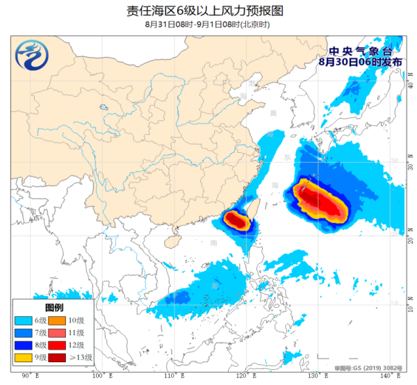 Yellow typhoon warning! The eastern and southern waters of China will be affected by "Sula" and "sea anemones"