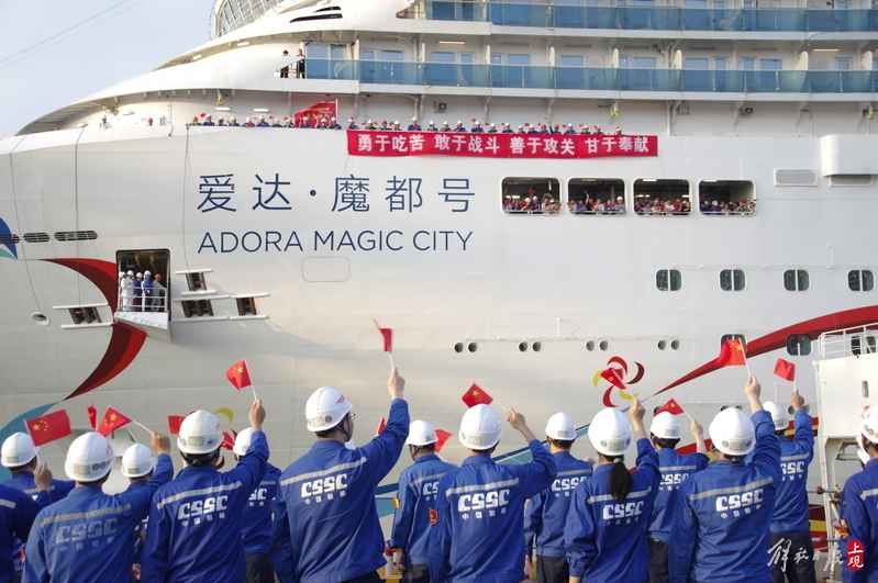 One step closer to the end of the year delivery: China's first large-scale cruise ship H1508 completed its maiden sea trial one day ahead of schedule! Trial voyage | Cruise ship
