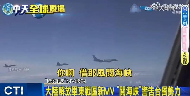 Some people are panicking, some are paying attention to the details. After the release of this war training MV in the Eastern Theater Command, the video | People's Liberation Army | Details