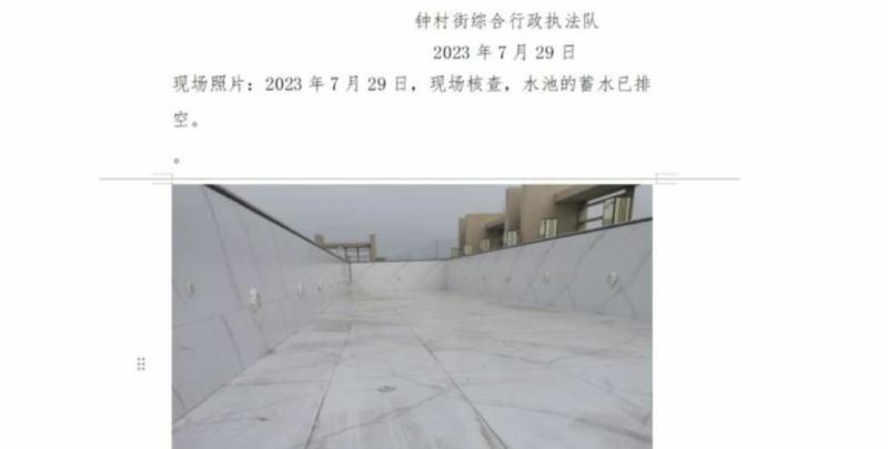街道办竟称这是“消防水池”？,广州一楼顶加建“泳池”被举报花园|楼顶|泳池