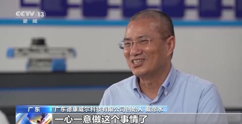 I have this kind of energy all over me!, China's third-generation private entrepreneur Qiu Zhihong | Chenghai | Production Line