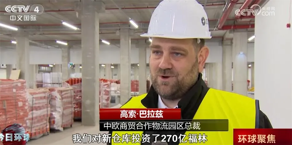 Investing nearly 600 million yuan to build a warehouse to bridge China-Europe cooperation adds new vitality