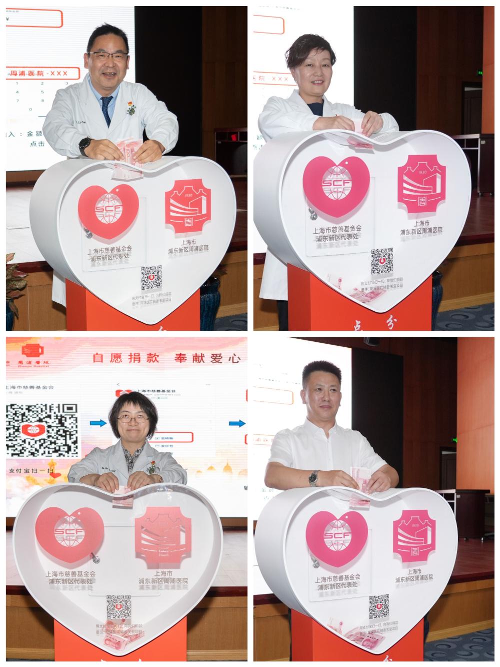 The Shanghai Charity Foundation launched this special project to help more patients regain hope in hospitals. Hospital | Zhoupu Hospital | Shanghai Charity Foundation