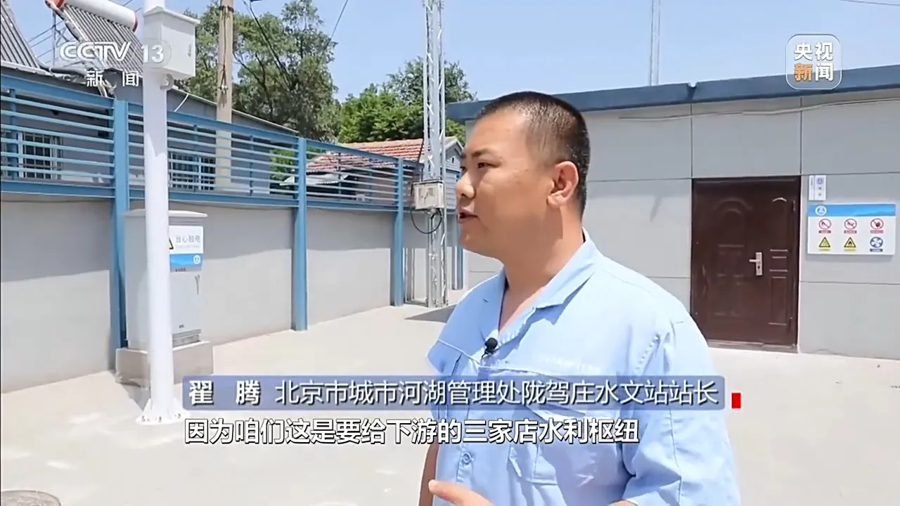Focus Interview丨Three-dimensional monitoring of "sky and ground" to protect flood control safety