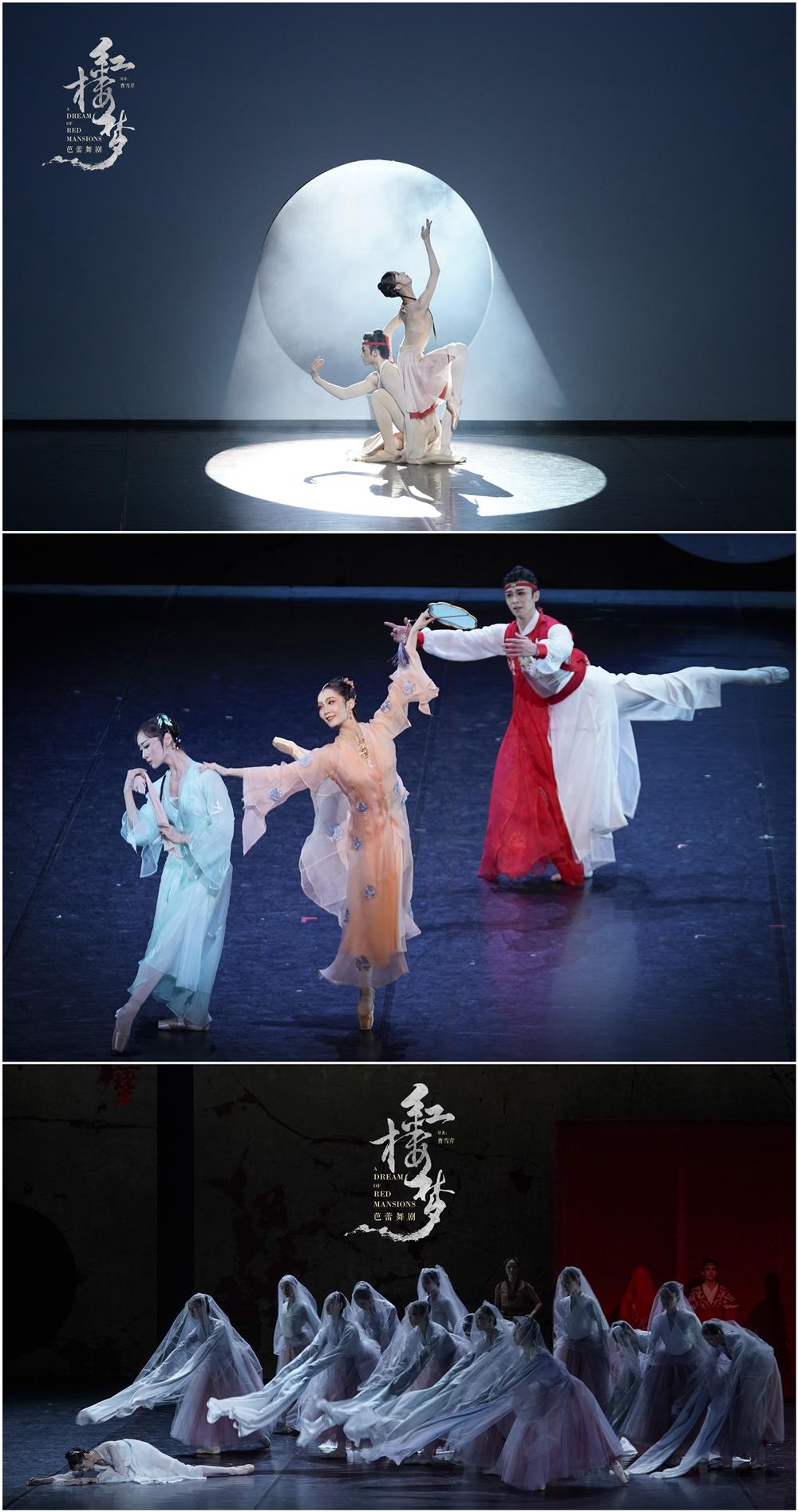 "Dream of the Red Chamber" and "Little Mermaid" make their debut, and celebrity dancers embark on the Shanghai summer performance season of Chinese ballet. Group Dance | Two | Shanghai
