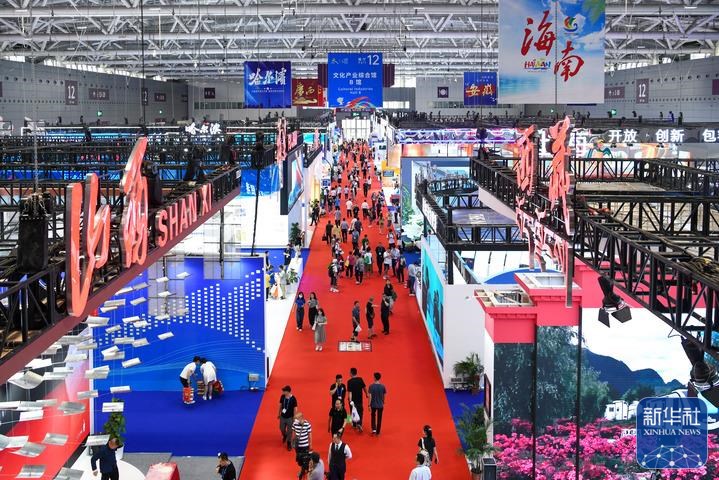 The 19th Cultural Expo concluded with over 120000 cultural products showcased for investment and financing | Cultural Industry | Cultural Expo