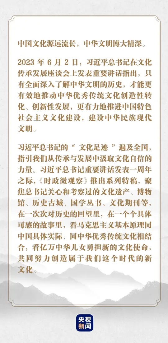Wenmaixiange丨"Protect and inherit this historical and cultural heritage"