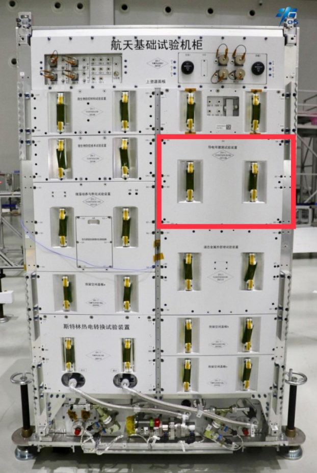 Astronauts need to spend 7 months observing the space station?, What kind of debris process | phenomenon | space station