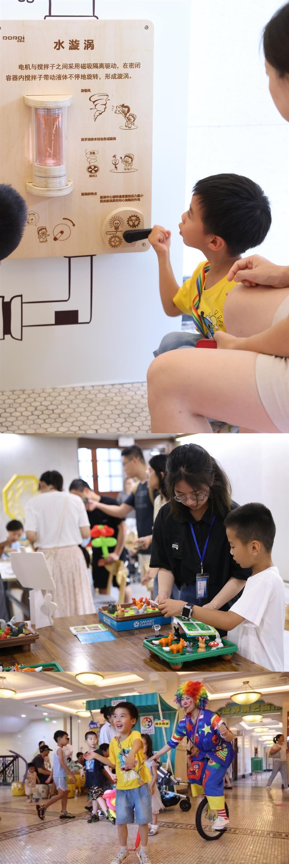 "Performance+Consumption+Activities" one-stop stroll for children, Shanghai World Parent Child Performance Season and Intangible Cultural Heritage Parent Child Festival Opening World | Installation | Activities