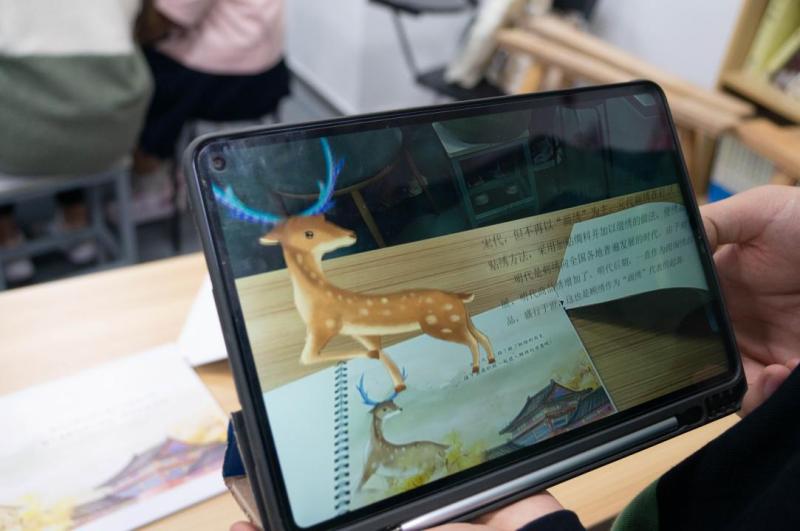 Xinhua Culture and Creativity Joins Hands with Shanghai Normal University to Launch the "Intangible Cultural Heritage Inheritance Practice Classroom" Classroom | Culture | Xinhua