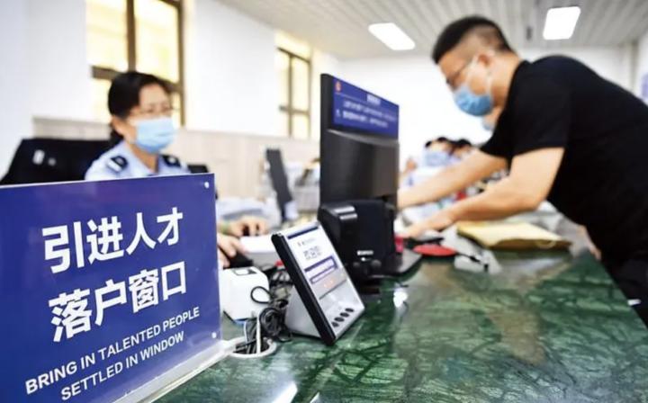 Why is it so important?, Hangzhou cancels restrictions on points for household registration and transfers | population | restrictions