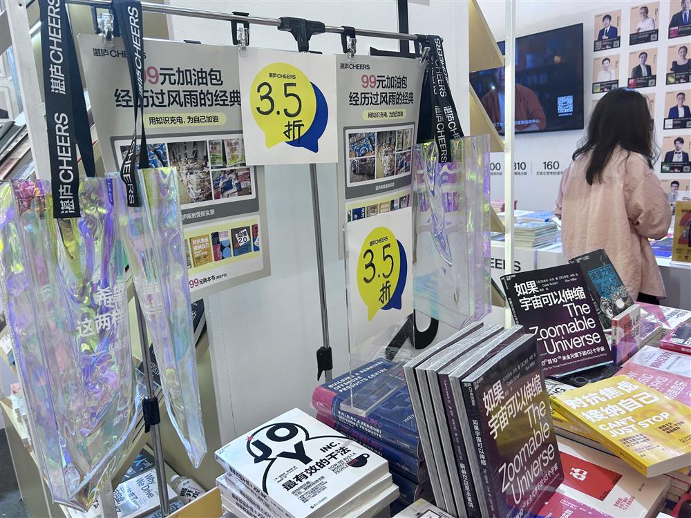 Those who cannot drown me will come to the Shanghai Book Fair and experience the Zhuozhou flood. Readers | Exhibition Area | Zhuozhou