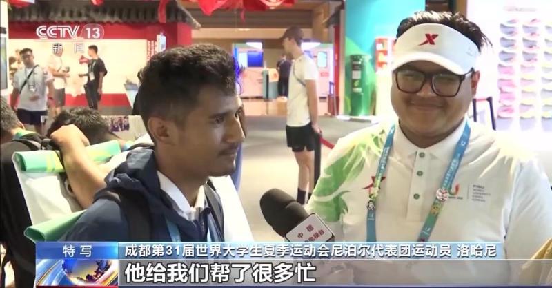Volunteer for international students at the Chengdu Universiade: I am a foreigner but not an international student | China | foreigner but not