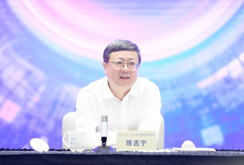 Development trends and breakthroughs in collaborative research! Chen Jining and Top Experts in the Field of Artificial Intelligence Deeply Exchange Governance | Artificial Intelligence | Direction