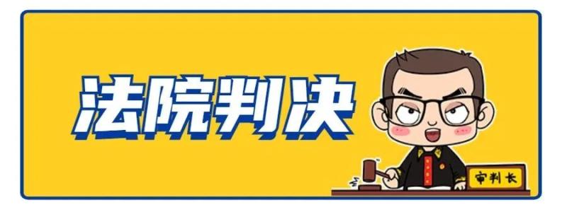 一教培机构负责人获刑,长沙22名家长被骗60万“择校费”教育|择校|择校费