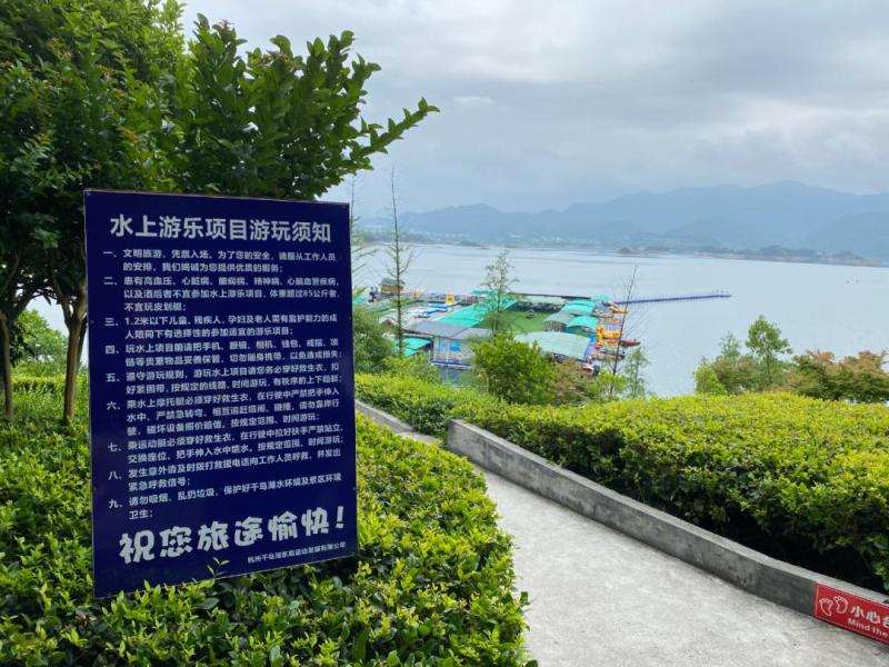 One person died... How can an internet celebrity project become a "deadly" project? Two tourists fall into Qiandao Lake and fly fish | Project | Tourists