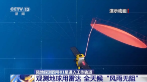 展开面积接近篮球场,中国世界首颗高轨卫星靠啥天地连线？编织出天线关键材料飞天|天线|连线