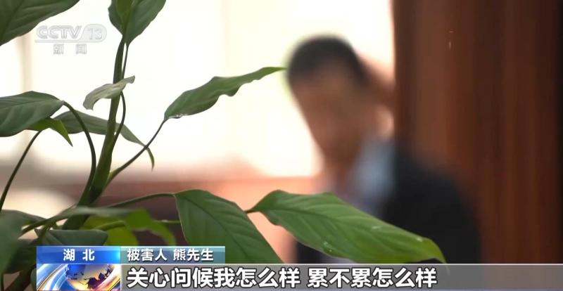 背后竟是专门炮制的“婚恋陷阱”,女子一年间与70多名男士相亲谈恋爱熊先生|阿双|相亲