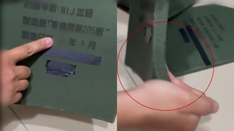 You can bend with bare hands! Taiwanese military's bulletproof plates have been tested again by their own people to uncover the truth | bulletproof plates | Taiwanese military