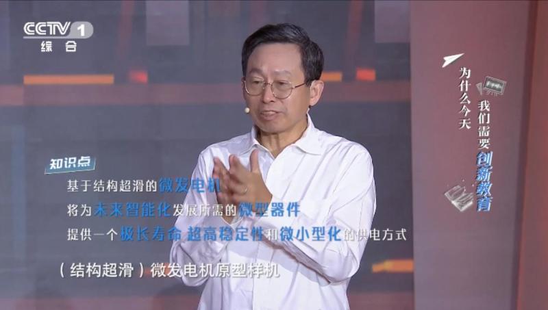 How to cultivate children to enter the most mysterious classes at Tsinghua University? Interview questions exposed by Qian Ban | Academician | Tsinghua University