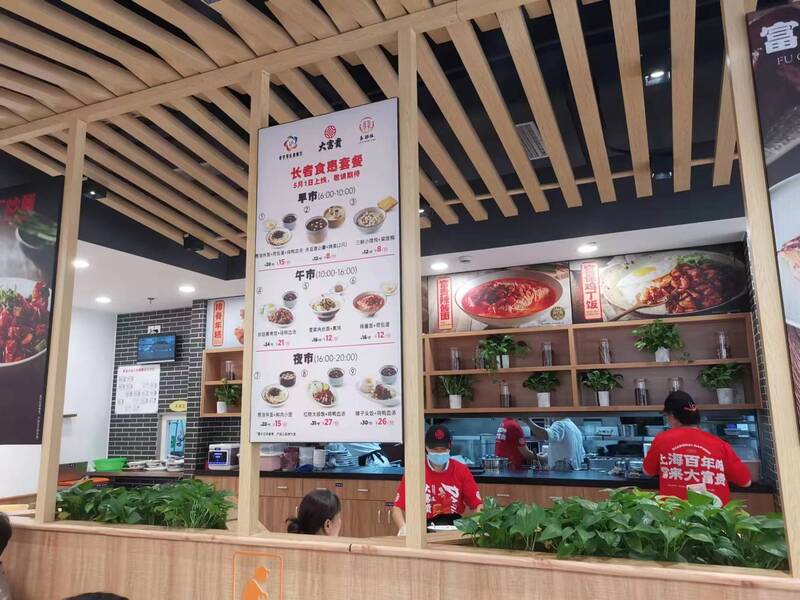 How to Build Upgraded Stores for the Shanghai Municipal Commission of Commerce's "Government Open Month" Breakfast Popularity Project | Blind spots | Government