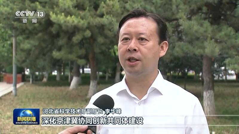 如何持续激活企业创新能力？河北交出这份答卷创新|河北|企业