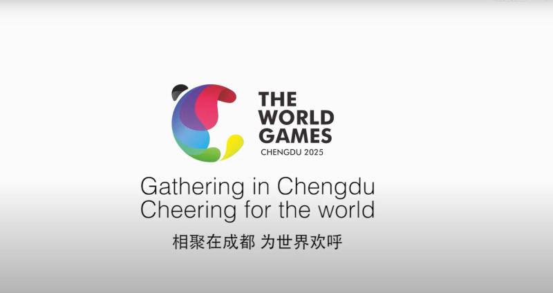 This will be another springboard for Chengdu to build a "world-renowned city for sports events". This event | Sports Games | Chengdu