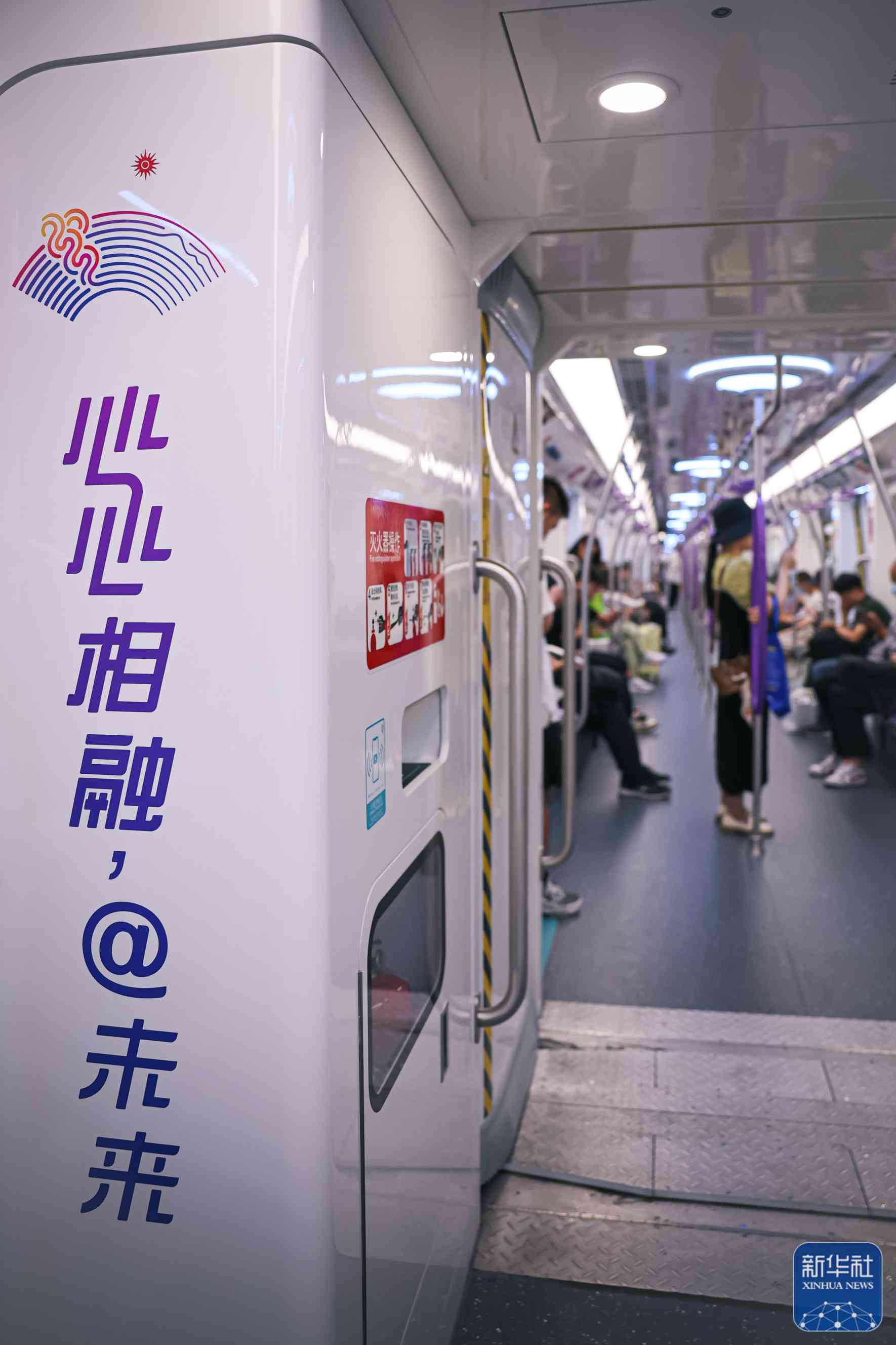 Check in on the Hangzhou Metro "Asian Games" special train