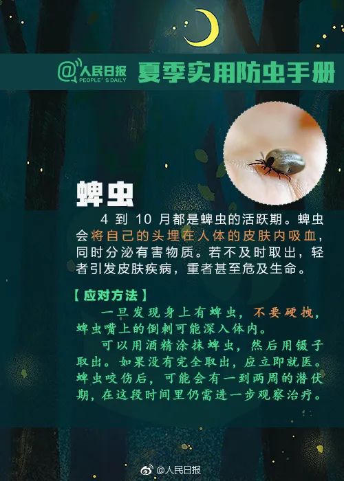 Unexpectedly, because she was raised at home, a woman in Hangzhou's face rotted into a "dragon fruit". Hangzhou | Hamster | Woman