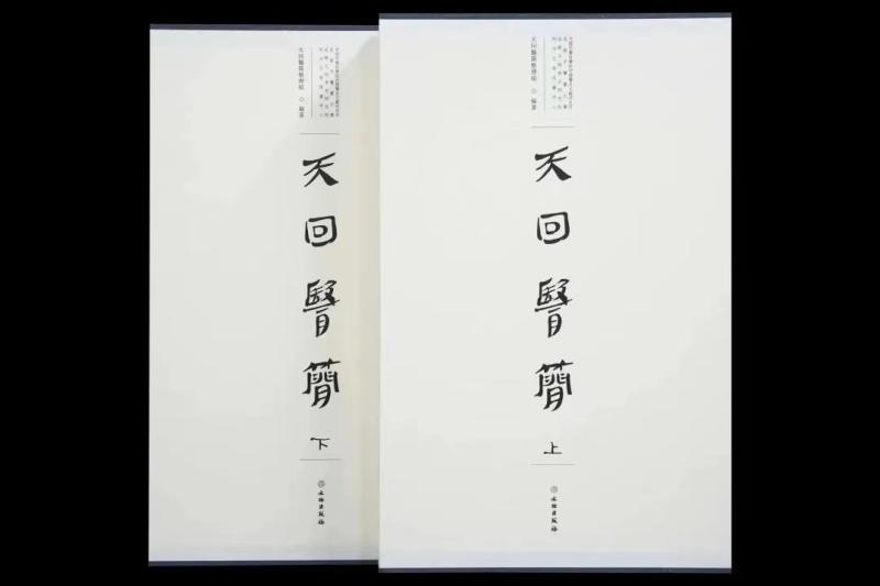 Re composing the Huazhang - An Example of Cultural Inheritance and Development in Sichuan, Splendid Sichuan History | Sichuan | Culture