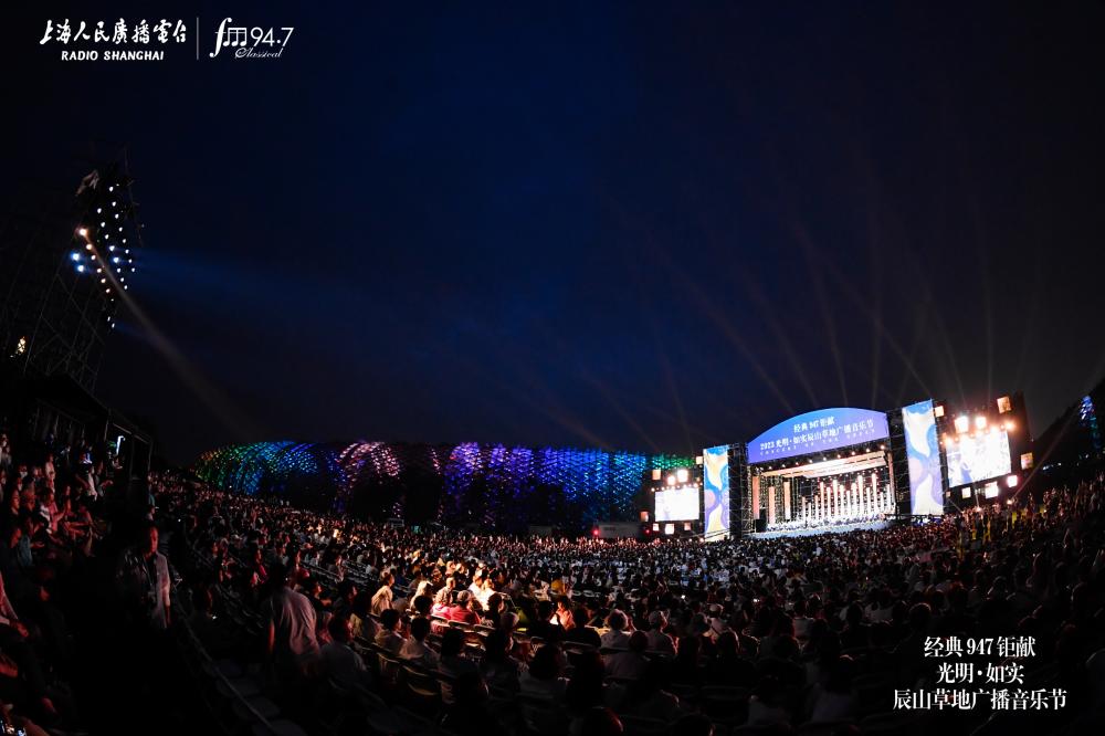这或许是中国最好的户外古典音乐会,在辰山植物园聆听“维也纳之声”广播|音乐节|辰山