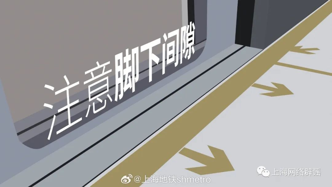 No problem, did a passenger's leg get stuck on Line 8 of the subway? Shanghai Metro: Helped to overcome difficulties