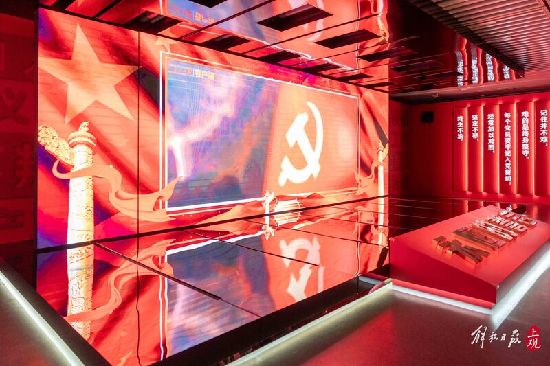The special exhibition of cultural relics and historical materials for the CPC's pledge to join the party opened, and the spiritual power oath in the Zhengzheng oath | historical materials | spiritual power