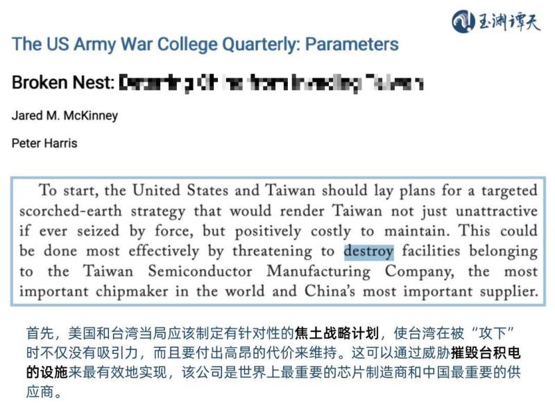 正在从“棋子”到“弃子”,台湾政策|一中|台湾