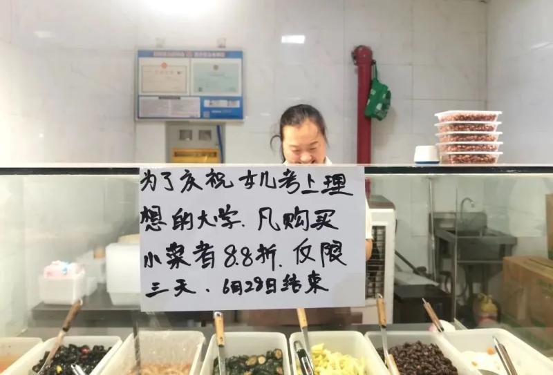 The secret is... the daughter of a cold dish vendor is admitted to Tsinghua University! 705 points in the college entrance examination, Wu Minlu | daughter | Tsinghua University